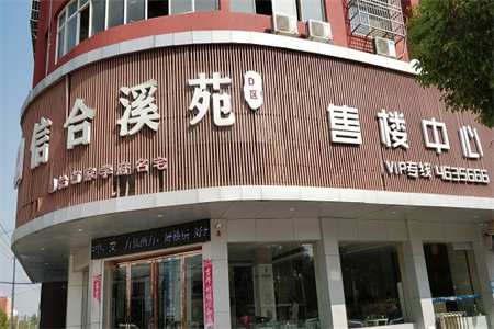 密州正大福香园小区3室2厅2卫92万151m2中档装修出售