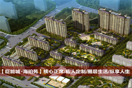 康惠佳苑3室2厅1卫76万110m2中档装修出售